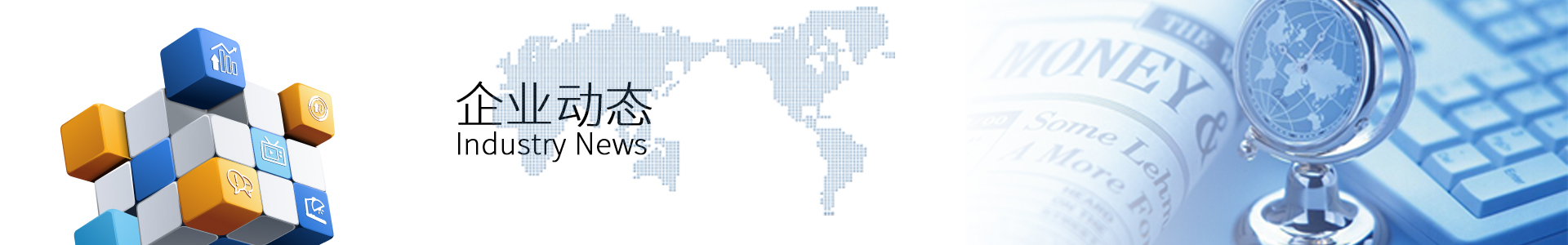 山西玉龍投資集團有限公司